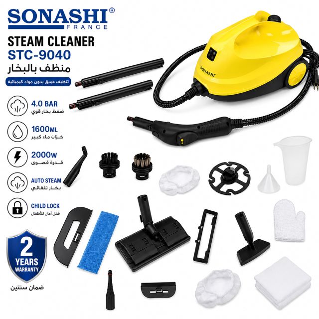 منظف بالبخار Sonashi STC-9040 | 2000W