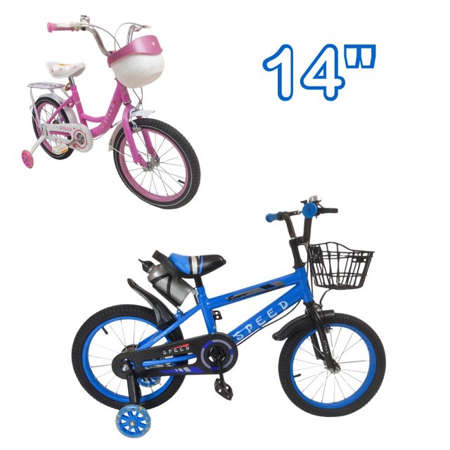 Speed Vélo Enfants Avec  04 Roues 14 Pouces