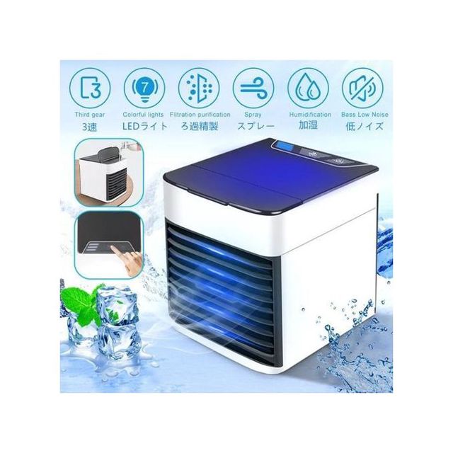 Arctic Cool Air Ultra  Refroidisseur d'air